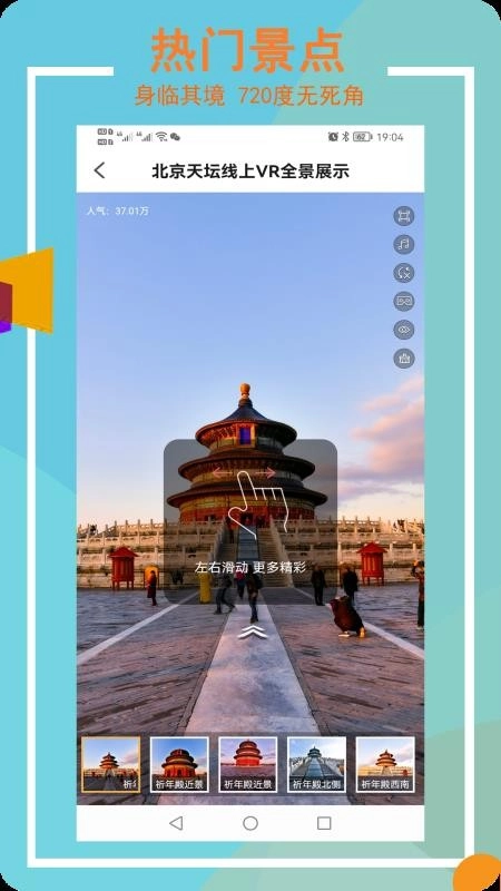 3D卫星高清街景实景