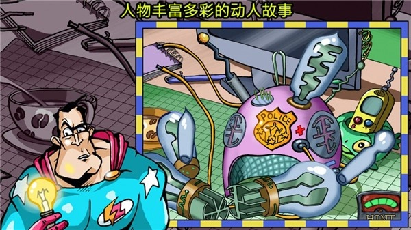 侦探八哥犬夏洛克游戏(DetectiveSherlockPug)(3)