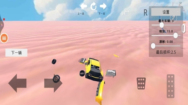 高空赛车图3