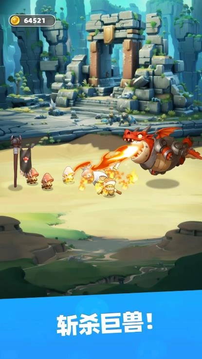 蘑菇战争策略离线版(2)