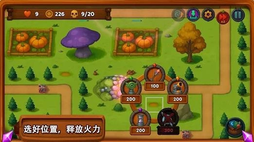 猎鹰日蚀塔防(2)