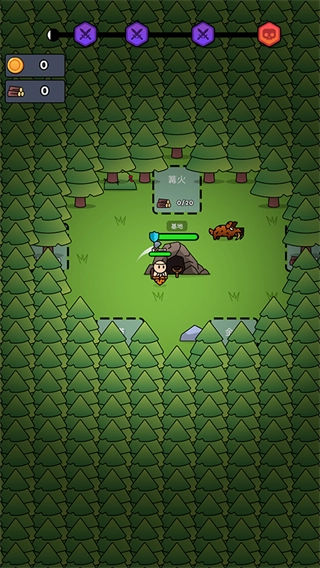 全军冲锋小游戏