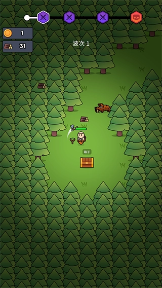 全军冲锋小游戏