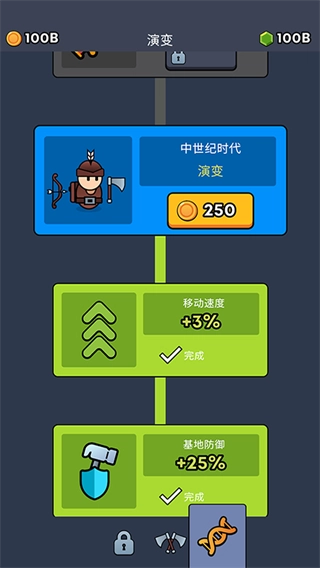 全军冲锋小游戏