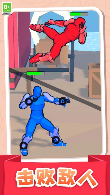 勇者奇幻历险记