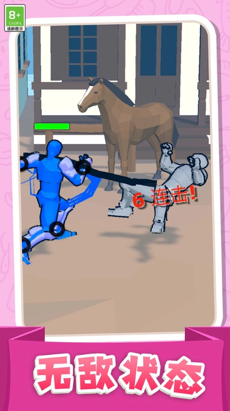 勇者奇幻历险记