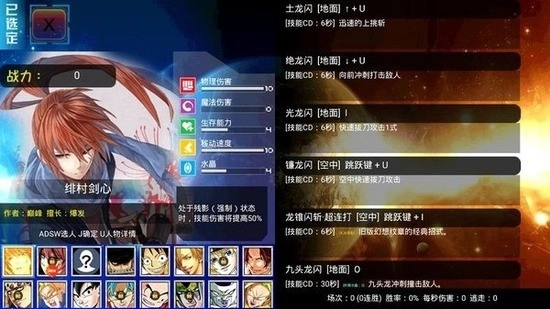 4399幻想纹章