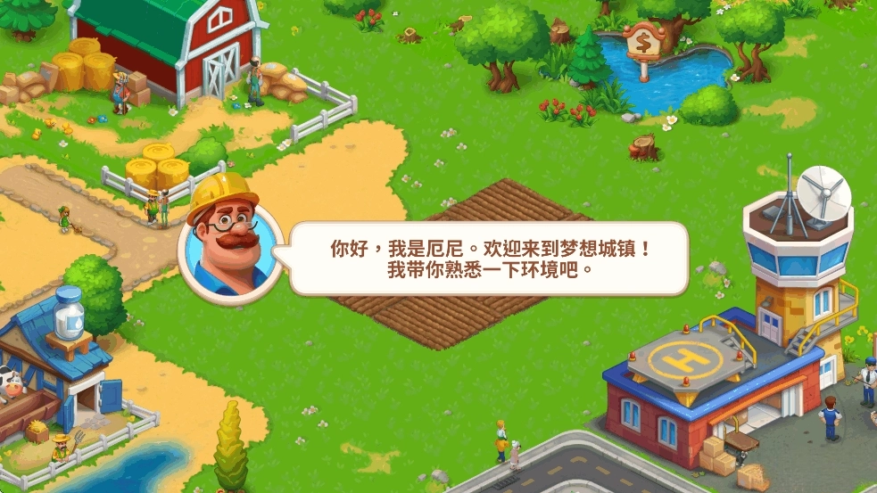 梦想小镇国际服图2