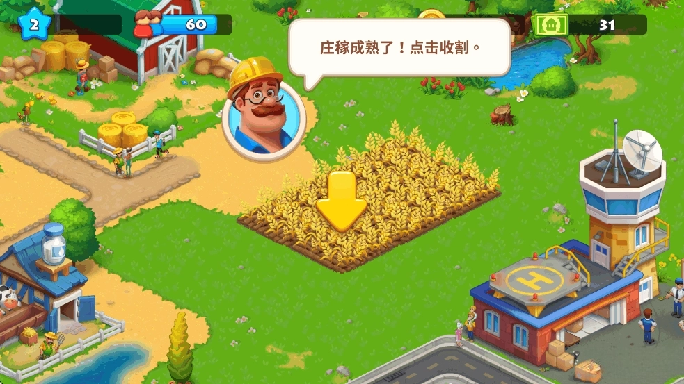 梦想小镇国际服图4