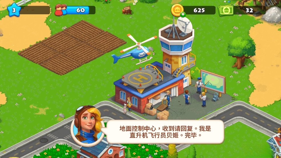 梦想小镇国际服图6