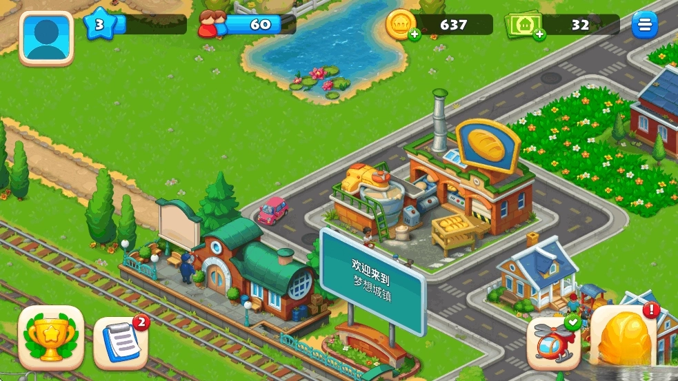 梦想小镇国际服图7