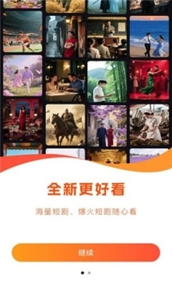 星河剧场最新版图3