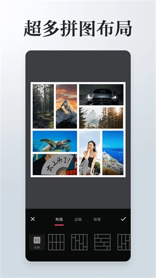 照片拼接P图编辑图2