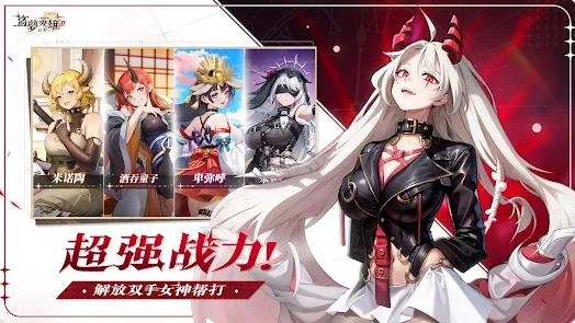 盗梦英雄2