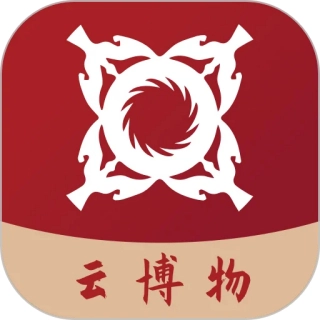 云博物馆