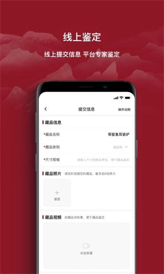 云博物馆
