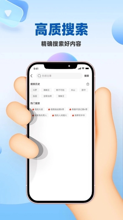 蜜桃影视图1