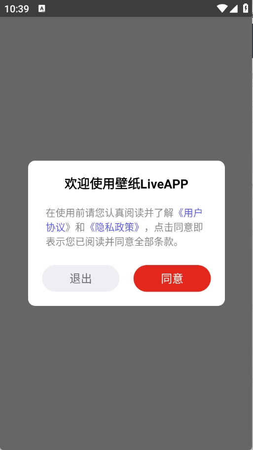 壁纸Live免费版安装包下载