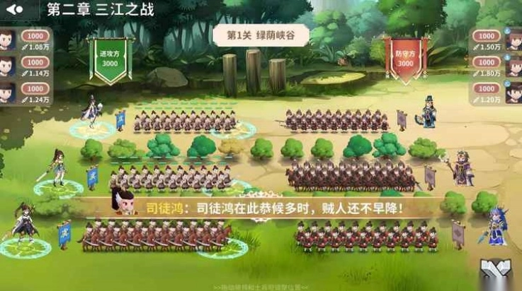 大梦山河游戏图1