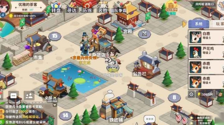 大梦山河游戏图2