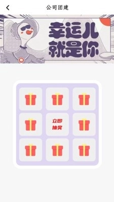 忆元时代软件最新版图2
