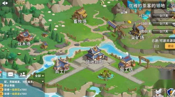 大梦山河游戏图3