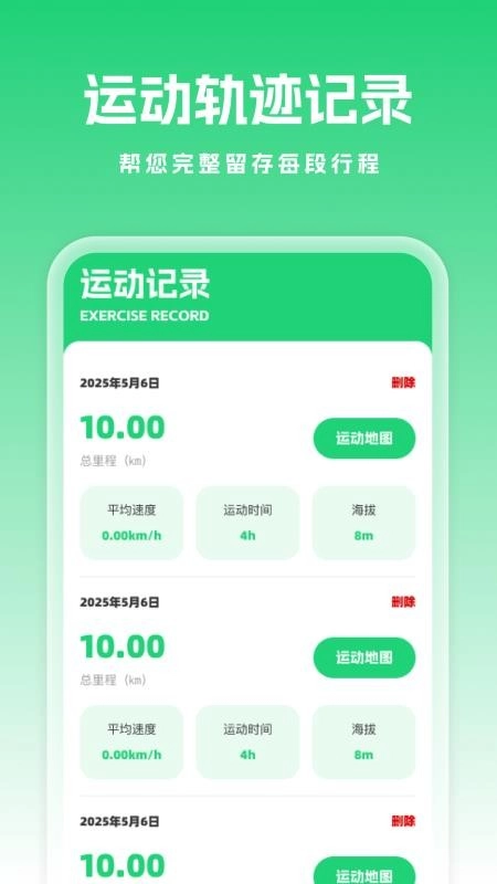 卫星定位全景地图截图2