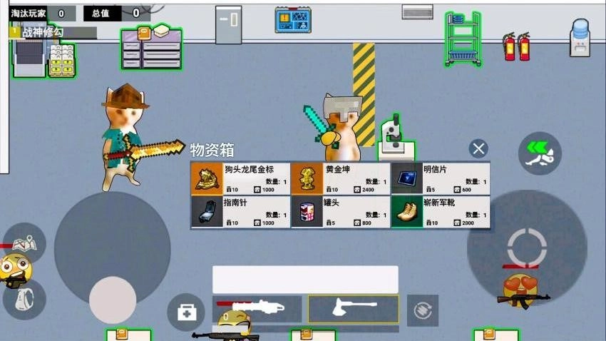 高中部摸金游戏图2