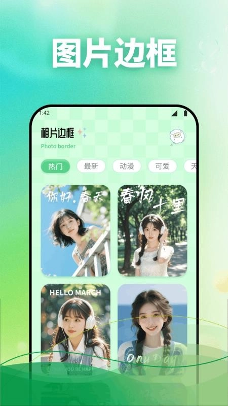 相机秀秀吖免费版