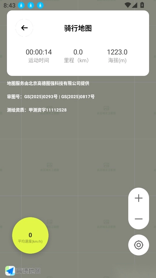 卫星定位全景地图