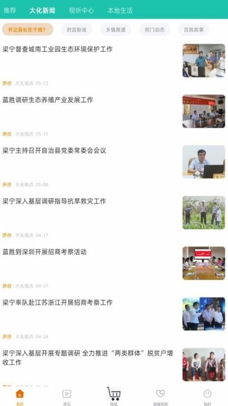 昕大化(3)