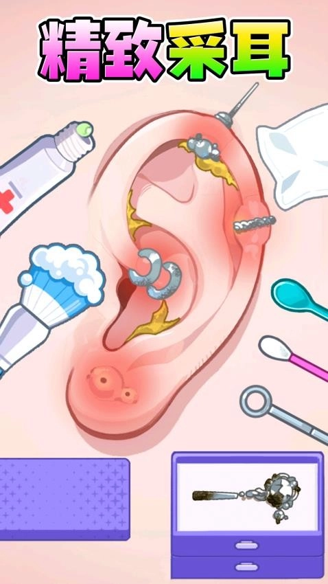 沉浸清洁减压游戏图1