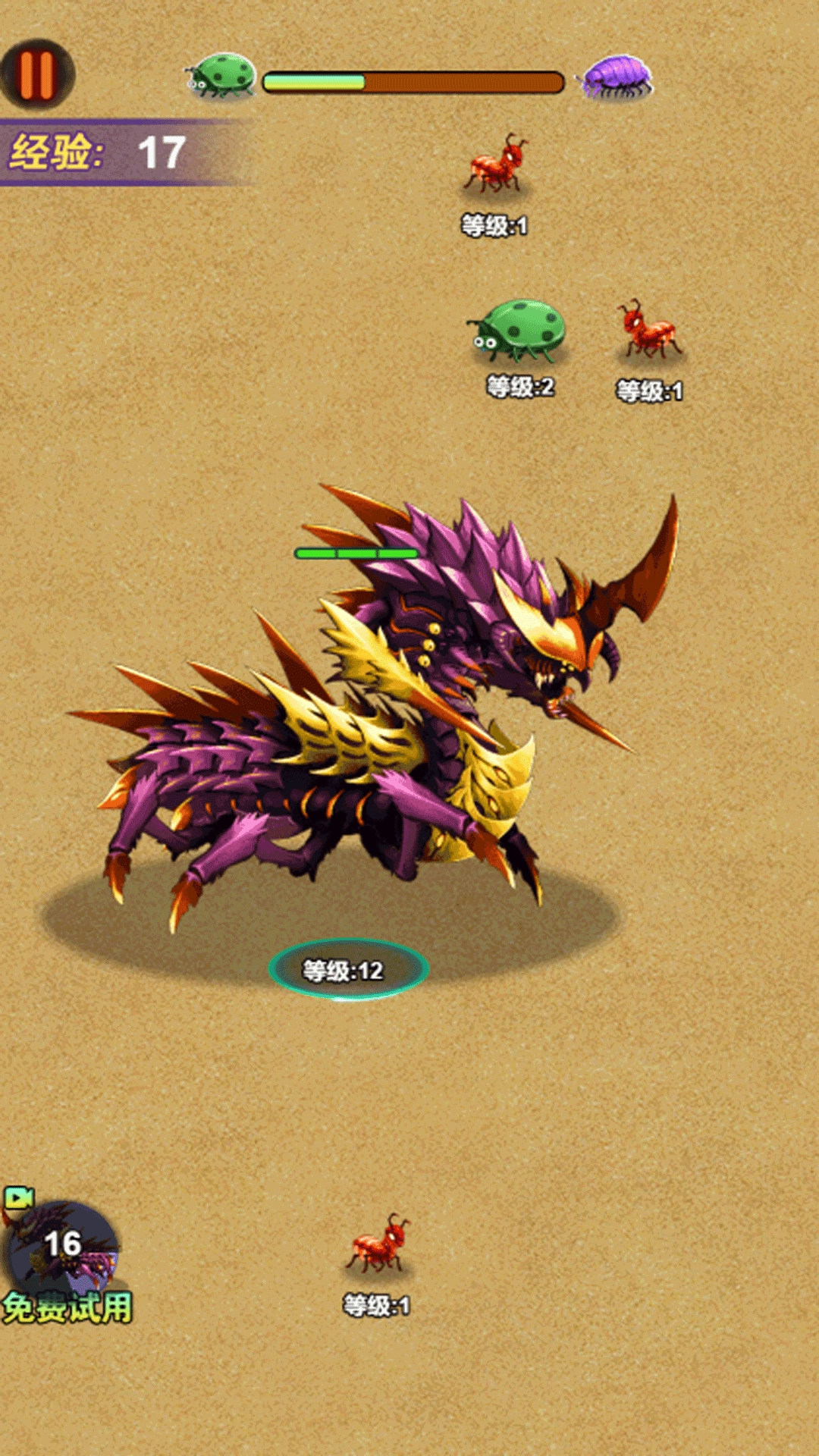 昆虫吞噬大师图3