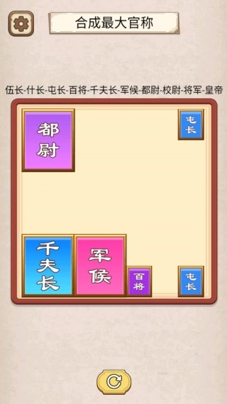 昆虫吞噬大师图2