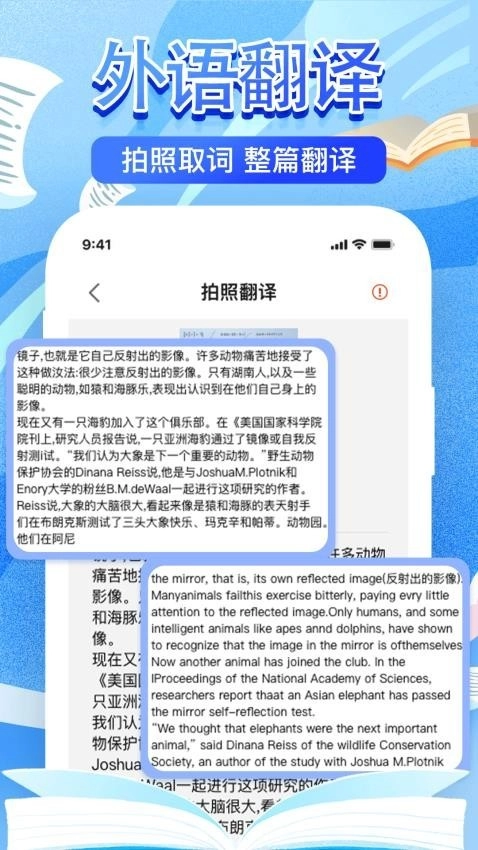 作业搜题帮正版图2