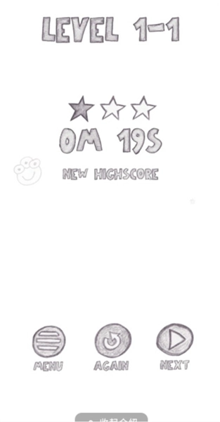 超级太空出租车最新版图3