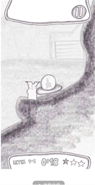 超级太空出租车最新版图2