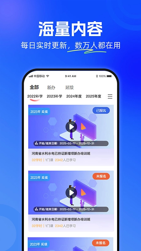 豫水安考通-图1