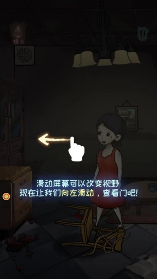 幽闭空间逃脱图2