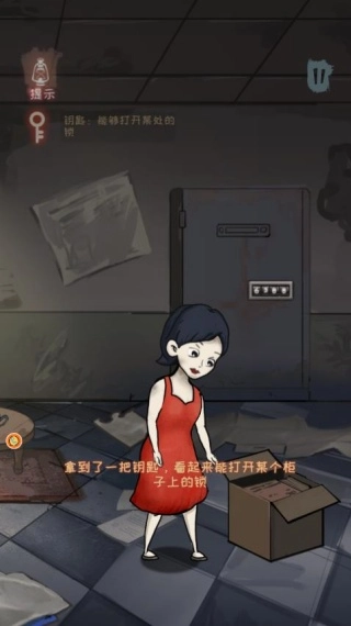 幽闭空间逃脱图4