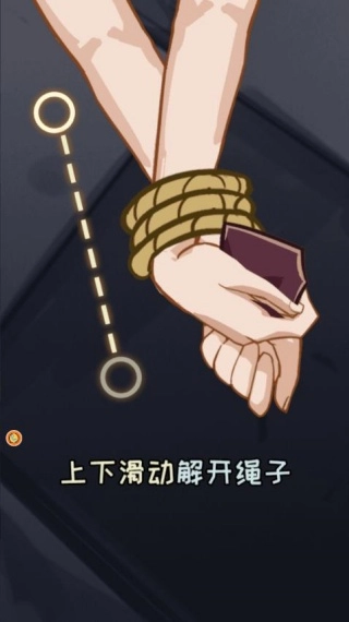 幽闭空间逃脱图3