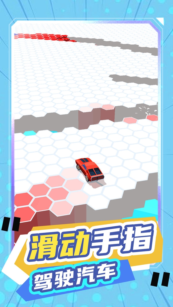 老司机抢车位图3