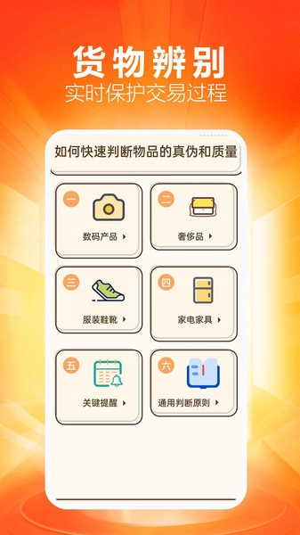 手机购物底价商城-图2