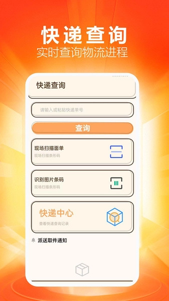 手机购物底价商城-图1