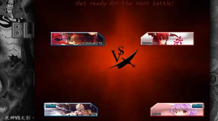 bvn东方整合版图2