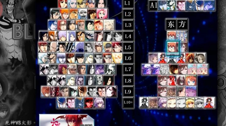 bvn东方整合版图3