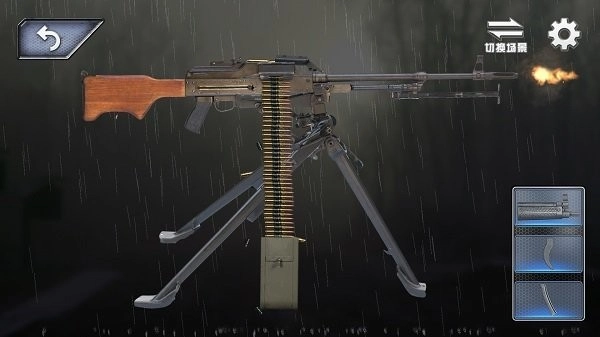 3D枪械真实模拟(1)