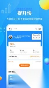 外贸培训手机版图1