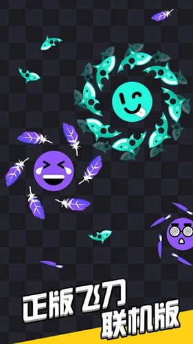 我飞刀玩得贼6手游直装版图4