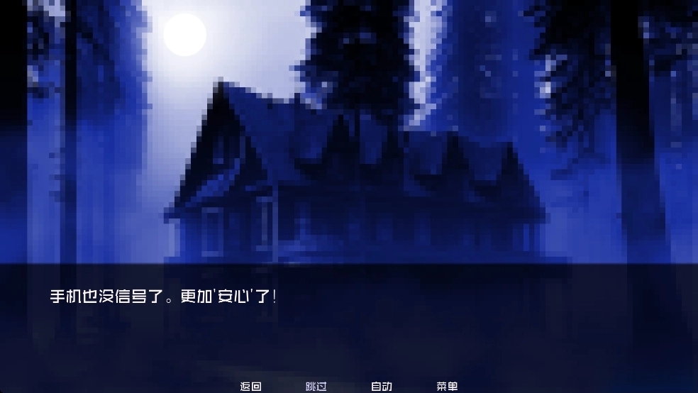 怪物调解员手机版